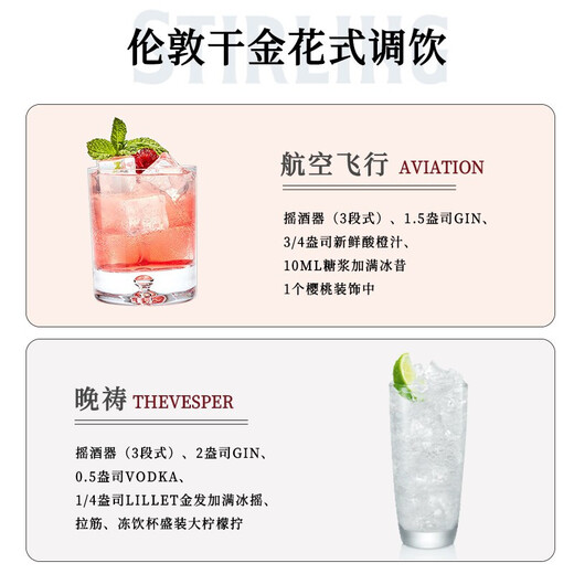 
Sagley Gold Award Gin Sageley 47 London Dry Gin Pink Gin Gin Jin Tang Li Li Liquor Beverage Base Wine 700mL 1 Bottle Gold Award Sageley 47 Dry Gin
