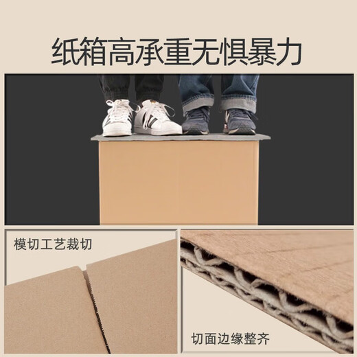 Wulong Moving Carton Packing Box Next Day Dart Hard Thick Extra Large Carton Box Express Logistics Carton Ordinary Buckle Handle Thickened 50*40*40cm Commonly used for moving 1 piece