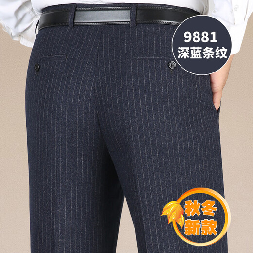 MASTER POLO保罗官方休闲裤男秋冬季厚款羊毛中年爸爸装直筒宽松商务休闲长裤 9885浅灰条纹 29码2尺2腰围
