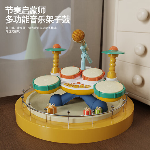 Dimanqi Kinderrhythmus Aufklärung Lehrerin Frühbildung Artefakt -Drum -Spielzeug frühe Bildung Anfänger Drum Percussion Musik vier Schlagzeug