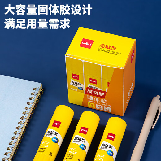 Deli [Super Popular] 20g high viscosity PVP solid glue, formaldehyde-free quick-drying durable glue stick, strong bonding, student stationery, 6 packs, office supplies, 6371