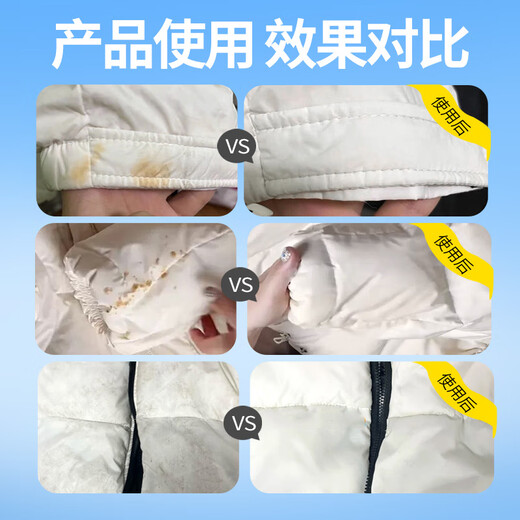 SnowDream Japanese down jacket special laundry detergent 500ml detergent machine washable decontamination fluffy and soft without hurting hands