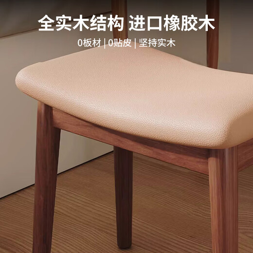 HASAYOVA solid wood makeup stool dressing table stool saddle stool home bedroom internet celebrity makeup chair simple soft seat square stool solid wood saddle stool [walnut color - light brown surface]
