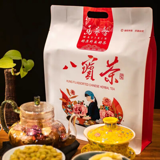 马艺馨八宝茶宁夏特产三炮台男人滋补茶玫瑰酱手工盖碗茶880g 红大袋（普洱款）880g*1袋