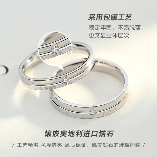 Chow Tai Fook style 925 silver couple rings, a pair of trendy male and female student rings, engagement rings, Valentine's Day life, a pair of oral version couple rings - with certificate