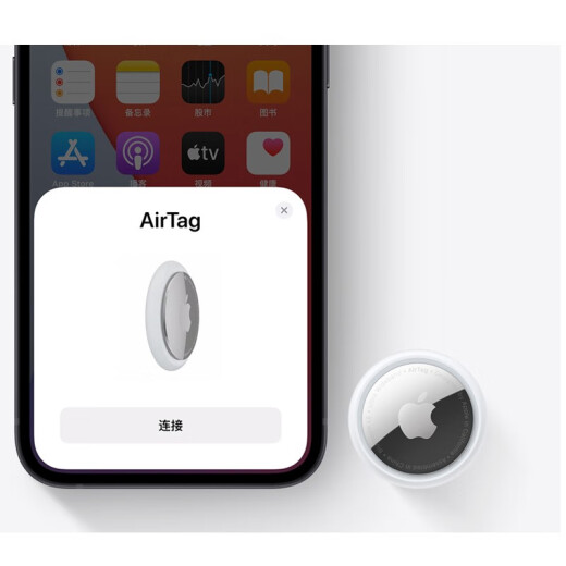Apple AirTag Apple original anti-lost tracker positioning buckle search anti-loss suitable for iPhone14ProMax/iPad AirTag (single pack)