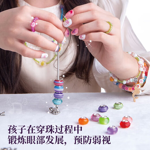 Xuandao Weihnachten Poke Fun Kinder Blind Box Spielzeug Loch Loch Geschenkbox DIY Armband Perlen Geburtstagsgeschenk Mädchen dreischichtige 6-in-1 Luxus-Geschenkbox 3288 Partikel 8-10 Jahre alt praktischer High-End-Schmuck 15 Neujahrsgeschenk