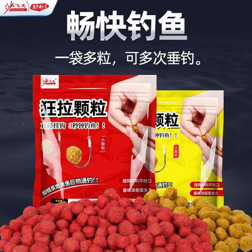 Universal lazy pellet fishing bait, universal direct hook, wild fishing, black pit crucian carp, carp, Wuchang fish nest material, fishing hunter pellet fishing bait, 1 bag of crazy pellets