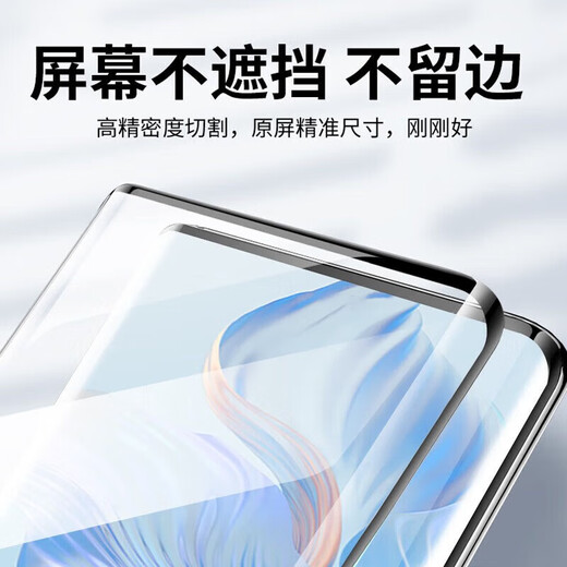 菲科斯【贴坏包赔】oppo手机钢化膜防窥无尘仓全屏防爆防摔保护膜适用 OPPO A3pro丨曲面屏 【秒贴盒一盖就好】电镀超清款