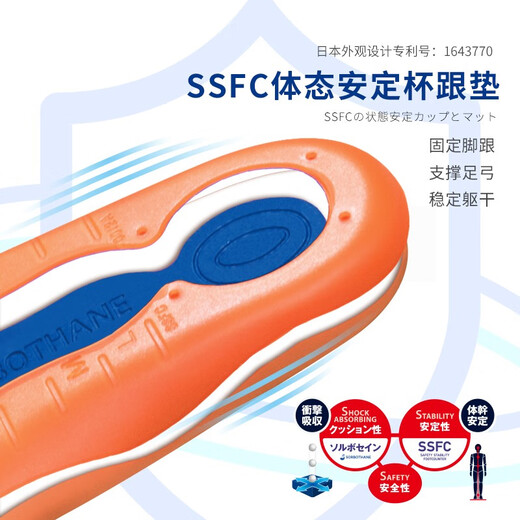 Sorbothane importierte professionelle Sporteinole für Männer- und Frauenbogenunterstützung, hohe elastische Stoßdämpfung Soft Bullet Station, langfristige [High-End-Wettbewerb] Acrofoam Strange Bullet-Wettbewerb 1 Paar 37-39 Größen (kann geschnitten werden)