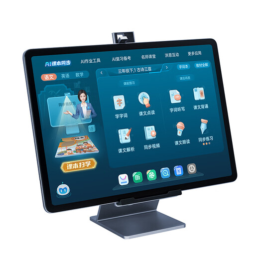 BBK learning machine S8 New Oriental Collection AI eye protection screen English reading machine tutoring machine student tablet computer primary school junior high school textbook synchronization Accurate Learning S8 flagship (8+512G)