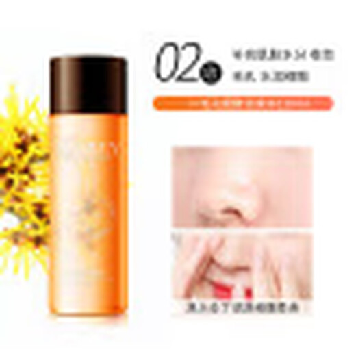 Hanji Jingji Blackhead Exporting Liquid Essence Cleansing Acne Pores Shrinking Water Large Capacity Beauty Salon Skin Care Products 120ml in a Bottle