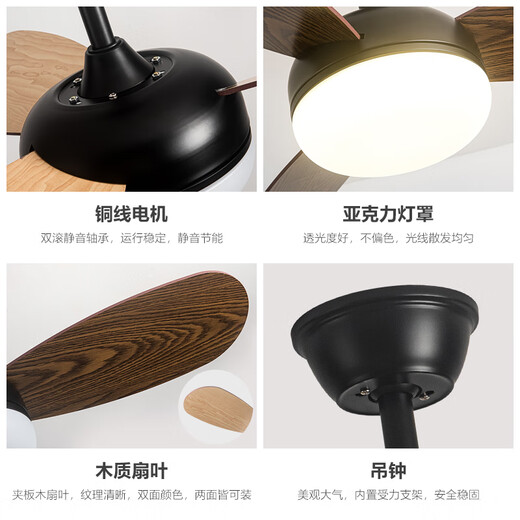 风向标现代简约儿童房小风扇灯仿木纹家用卧室餐厅吊扇灯变频静音电扇灯 变频42-684A木纹-木叶吸顶 全光谱+变光遥控
