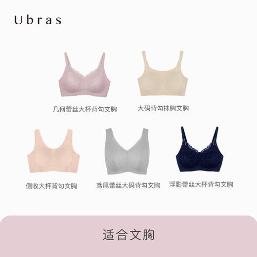 ubras内衣隐形延长扣内衣加长扣文排扣背扣连接扣搭扣 肤粉色 均码