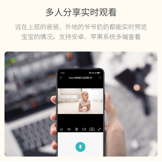 xiaovv 智能婴儿监护器宝宝监控看护器母婴智能AI儿童监视远程看护机婴儿哭声检测语音对讲摄像头 智能婴儿监护器+128G内存卡