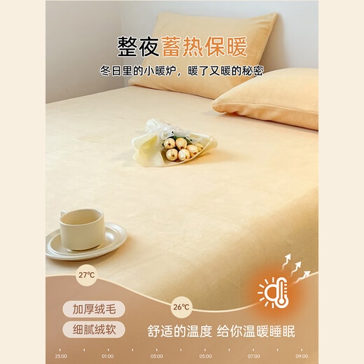 Antarctic winter thickened milk velvet sheet single piece 1.5 meters coral velvet solid color student dormitory autumn and winter bed blanket for bed baby yellow warm thickened milk velvet single sheet 120x230cm suitable for 0.9 bed