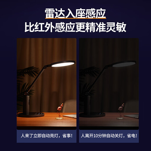 NVC National AA Level Seating Induction Light Learning Eye Protection Table Lamp LED College Student Dormitory Children's Bedroom Reading Bedside Lamp Galaxy MAX AAA Level-23W-Radar Induction