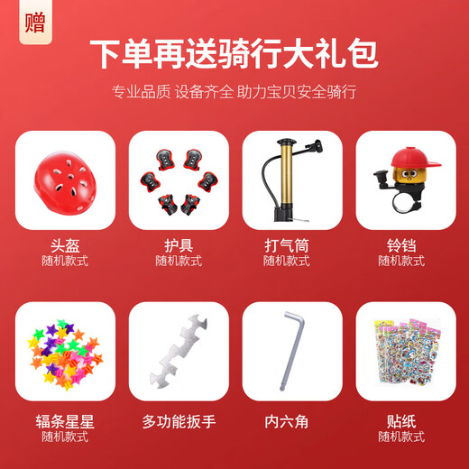 Tongbeixing children's bicycle boy 2-3-6-8-9 years old child bicycle bicycle baby stroller elegant black + spoked wheels + pillion helmet gift package 14 inches suitable for height 95-115cm