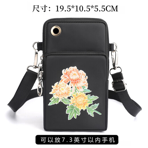 Yituyike Fashion Crossbody Mobile Phone Bag Suitable for Apple Huawei Backpack Shoulder Mobile Phone Bag with Headphone Hole Arm Bag Wrist Bag Dark Purple Lily Flower