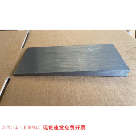 XMSJQ235钢制斜垫铁斜垫片平垫铁汽轮机斜垫铁 14070 15-3不含运