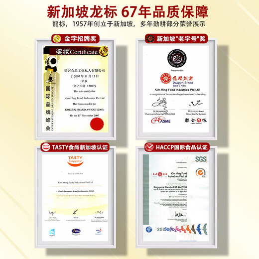 龙标白官燕盏50克圆盒装 孕妇级燕窝干免挑毛进口正品一盏一码