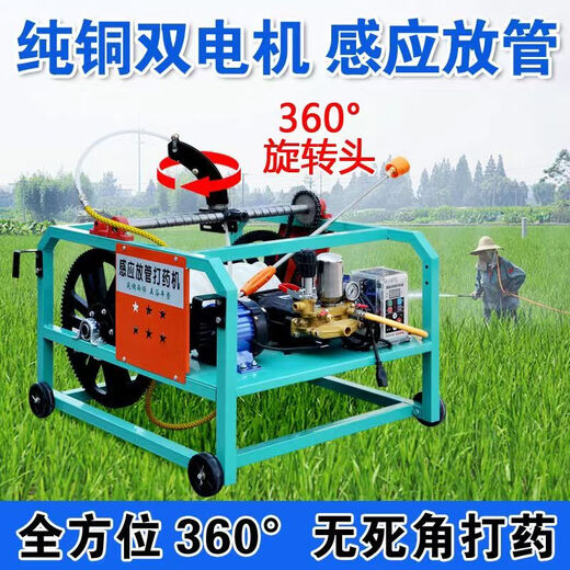 Sprayer electric high-pressure agricultural all-in-one machine 360-degree swing tube release 48-72v sprayer 2024 new model new remote control sprayer 360 degrees (250 meters pipe)