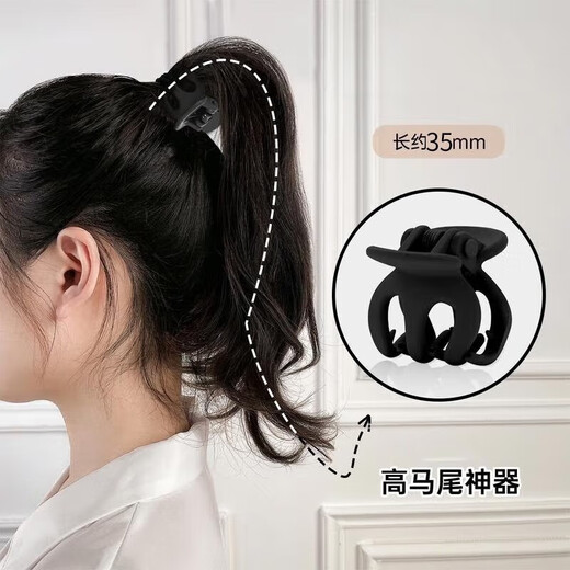 Idel ball hair clip high ponytail fixed artifact back head hair shark clip head jewelry pumpkin catch clip female ponytail black pumpkin clip F1280