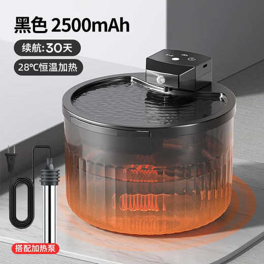 京悠雨冬天恒温加热碗饮水机猫咪陶瓷喝水狗狗温水器酸奶机粮碗宠物水碗 【恒温加热大容量】黑色2500m