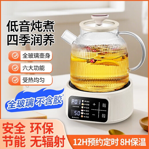SUBOAER Subo Health Pot Household New Flower Teapot Tea Maker Full Glass Kettle Office Insulation Teapot Stewing Pot All-in-one Mid-Autumn Festival and National Day Gift for Friends 1.5L Single Pot