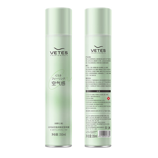 VIREERS Hair Spray Spray Spray Natural Embouffy Hair Men and Women's Peclant Hair Spray Dry Style Strong 72 heures Spray Spray (saveur de thé Yulong) 350 ml