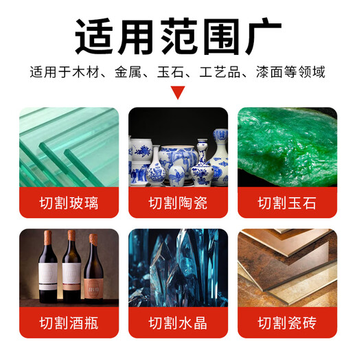 MeiKeLa emery cutting disc electric grinding small slice small saw blade beautiful seam clearing slice glass jade polishing wheel grinding disc hand electric drill connecting shaft + 1 cutting disc