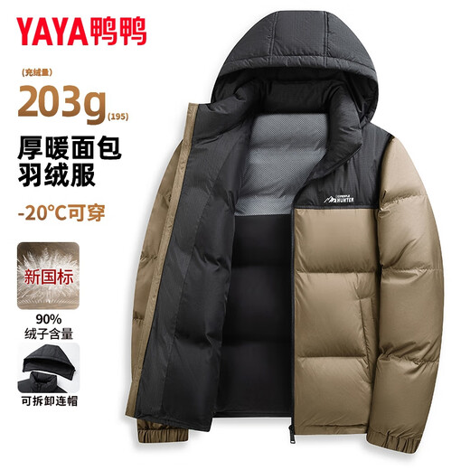 Yaya High Filled Down 203g Men's Short Down Jacket Thickened Winter New Extreme Cold Warm Bread Jacket Contrast Color Jacket Black XL (180)