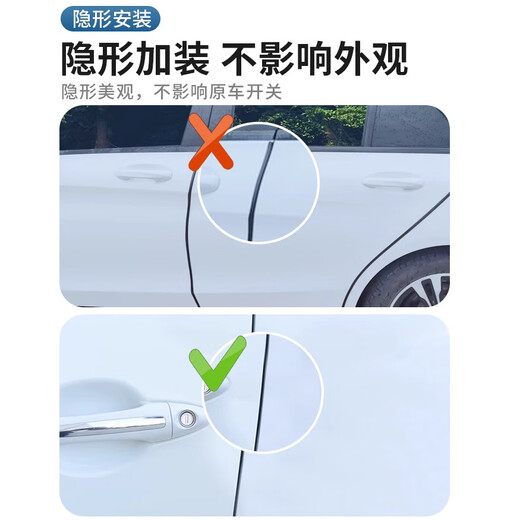 Shimao Peugeot 508 Autoversiegelungsstreifen 408/2008 Schalldämmung 4008 Kleberstreifen 5008 Viertüre Vollwagen-B-B-B-B-B-B-B-B-B-Billar-Reduktion Vorderausrüstung Peugeot 408 [Originalautoanpassung] Vollauto-Versiegelungsset [Exportieren der Zentralsteuerung des Zentralsteuerungsstreifens