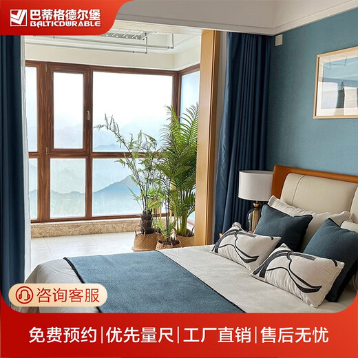 Badigdelburg Meijia Series 70 system window alloy resin sound insulation and heat insulation bedroom balcony floor-standing balcony window customization