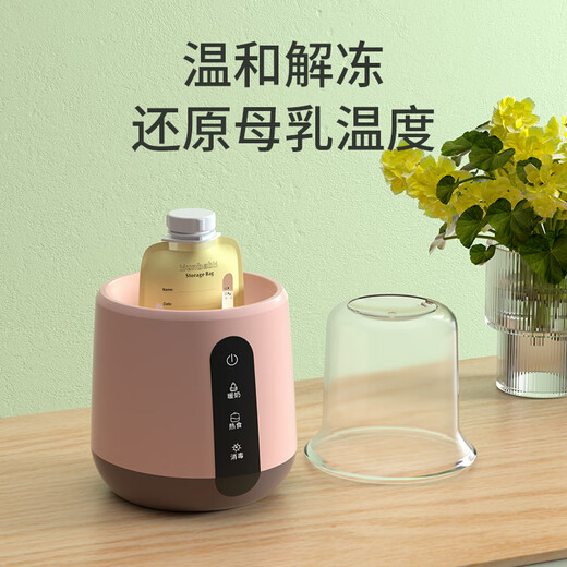 孕贝（yunbaby） 便携奶瓶消毒器温奶器二合一婴儿恒温暖奶器便携式热奶恒温器