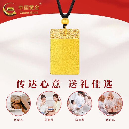 China Gold (CHINA GOLD) gold ancient Wushi brand necklace for women three-dimensional solid gold pendant Christmas and New Year birthday gift for girlfriend and wife Wushi brand necklace black rope 2.74g