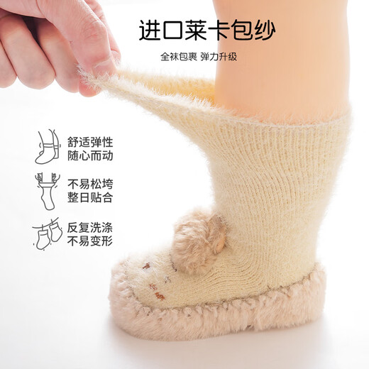 迪尼贝儿（DNBR）24年秋冬婴儿地板袜加厚加绒卡通宝宝防滑学步鞋袜点胶儿童袜保暖 深粉 S脚长10.5-11cm（建议0-6个月）