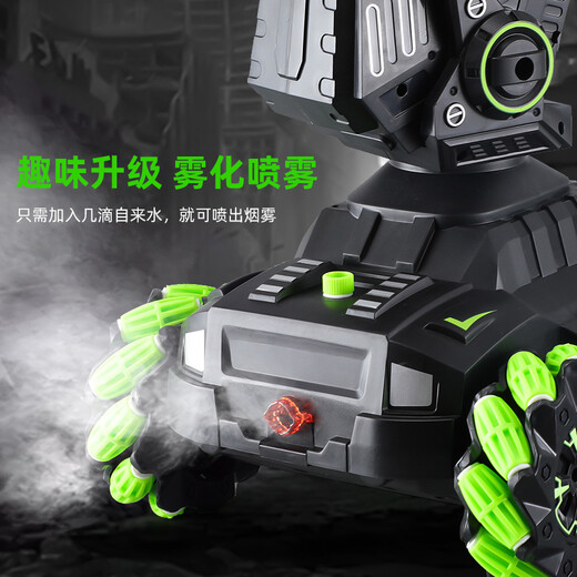 Lintai (Lint) Toft's Toago Remote Control Car Drift Remote Control Control Tank to Toot peut lancer une bombe à eau Tableau de voiture télécommandée Télécommande Green - Gandage Remote Control [grande taille] - peut lancer une bombe à eau / pulvériser un ensemble de batteries rechargeables (bombe à eau + paquet d'accessoires)