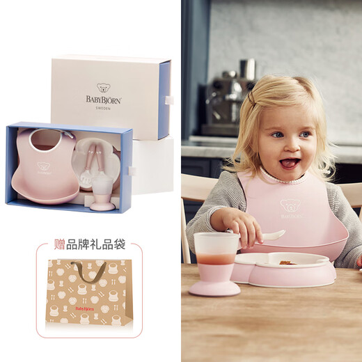 babybjorn宝宝餐具套装儿童礼物防摔辅食叉勺碗婴儿礼盒送礼5件套浅粉色