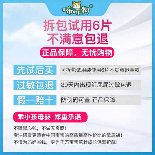 咘咘狗纸尿裤橄榄养护系列婴儿纸尿裤拉拉裤尿不湿超薄夏季适用厂家授权 咘咘狗拉拉裤XXL码42片（新版） 数量1包