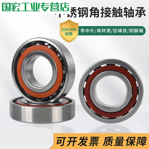 Customized stainless steel angular contact ball bearings S7000S700170027003S70047005700 S7020AC10015024