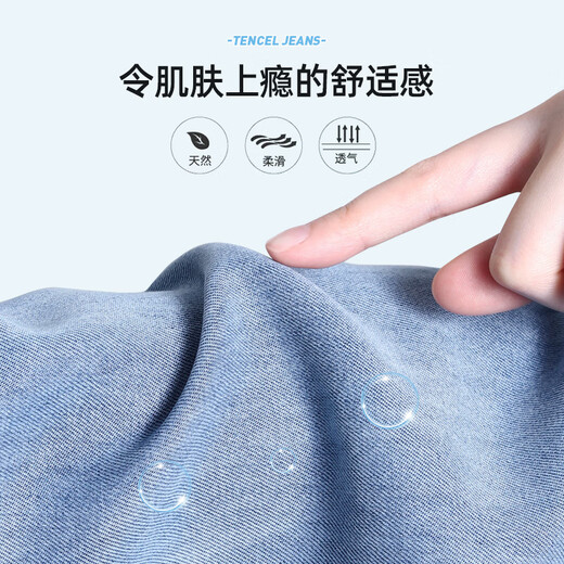 革曼孕妇装孕妇裤子夏季薄款时尚外穿大码小个子宽松直筒冰丝牛仔裤 浅蓝长裤 XL(建议120-140斤)