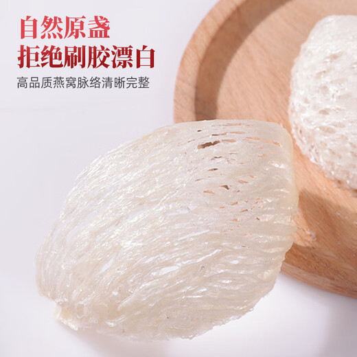 Huangjia Premium Bird's Nest Nest Nest Nest Nest Importado Nido seco de pájaro seco Big Bird's Nest Copa seca para mujeres embarazadas de edad avanzada [Paquete asequible] 7A Gold Etiqueta 50G Spark