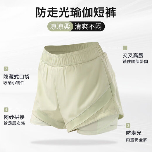 Xue Qianman yoga shorts women's fake two-piece sports shorts high waist anti-exposure running training fitness marathon shorts summer