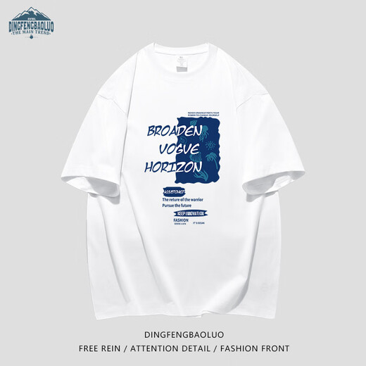 Dingfengbaoluo T-shirt trendy brand Hong Kong style summer half-sleeved men's breathable cool simple loose large size DFBL019 white XL