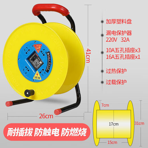 JPHZNB mobile reel spool cable reel empty reel reel cable reel take-up reel wire reel drag reel without socket (iron reel) can wind 50 meters of empty reel