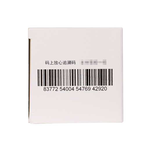 Naichi Celecoxib Capsules 0.2g*12 capsules 5 boxes