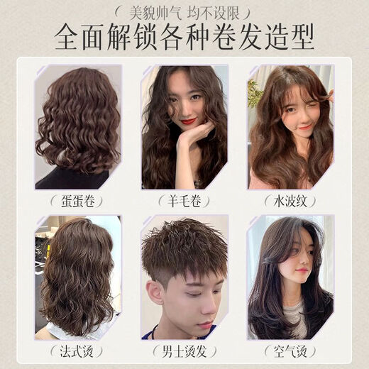 Confucian CCTV recommends special elastin for curly hair, moisturizing, soft styling and curling essential oil to repair frizz, perm, dye and leave fluffy hair. Fluffy and nourishing elastin 300ml