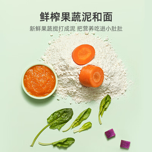 窝小芽彩蔬卡通动物馒头220g*3 共18个 30%果蔬泥儿童馒头早餐速食 面点