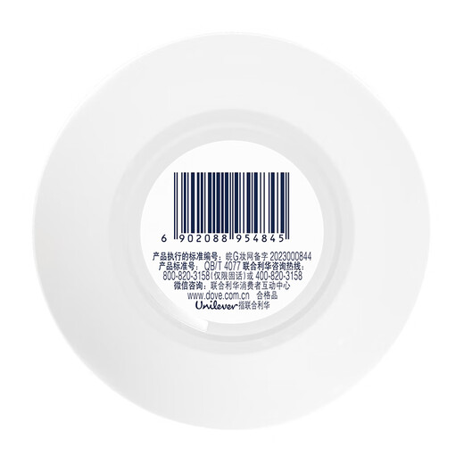 Dove Intensive Repair Amino Acid Little Golden Bowl Hair Mask 260gx2+50gx2 Conditioner Protein Nutritional Repair